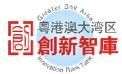 粤港澳大湾区智库