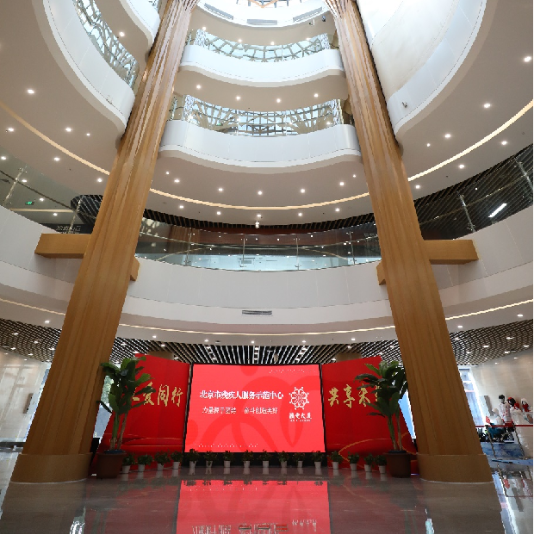 汇爱大厦（北京市残疾人服务示范中心）环境认证