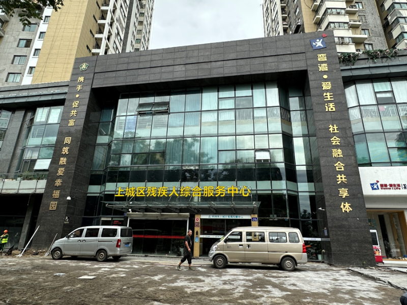 杭州市弯湾托管中心环境认证