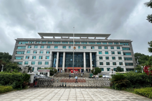 长沙市天心区人民法院环境认证