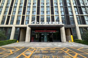 大兴绿地智汇城6号楼环境认证