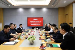 无障碍调研 | 中国房地产业协会领导与无障碍产品中心共同赴伟星新材考察交流