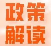  无障碍适老化 | 民政部等19部门联合印发《关于支持老年人社会参与 推动实现老有所为的指导意见》